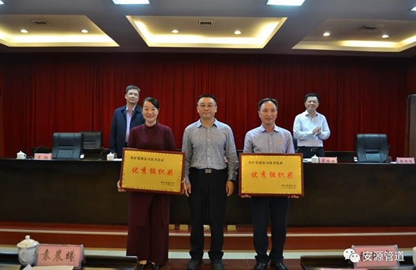 Anyuan Pipeline Company returns with reputation in Pingkuang Group's 2020 technology competition