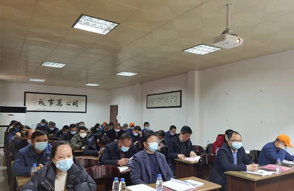 强化管理促发展 开局之年谱新章 安源管道公司召开第三届十一次职代会暨2021年工作会、安全工作会