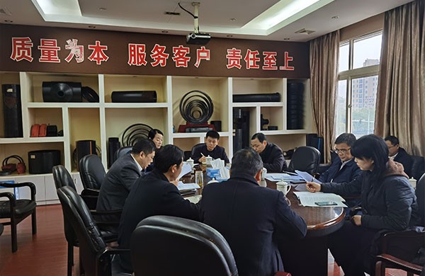 Anyuan Pipeline Company Holds 2020 Democratic Life Meeting