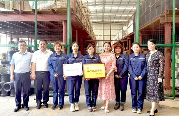 Pingxiang City Women’s Federation awarded a collective license to Anyuan Pipeline Company