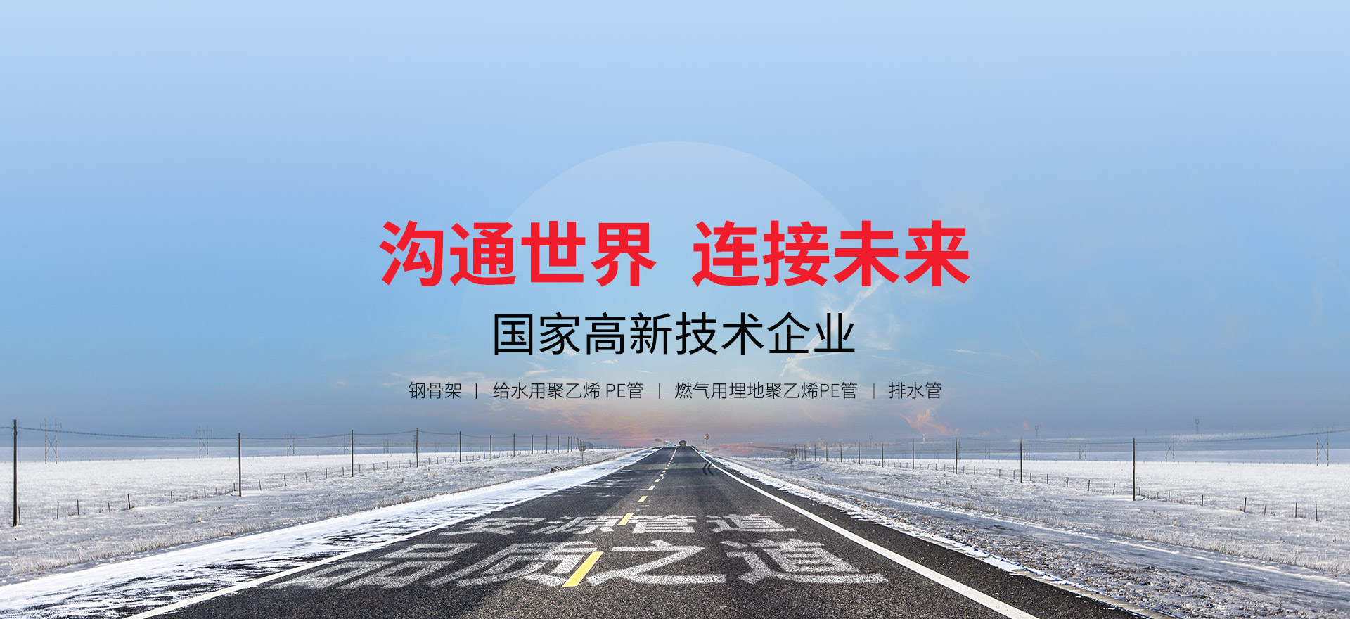 中文首页幻灯片1