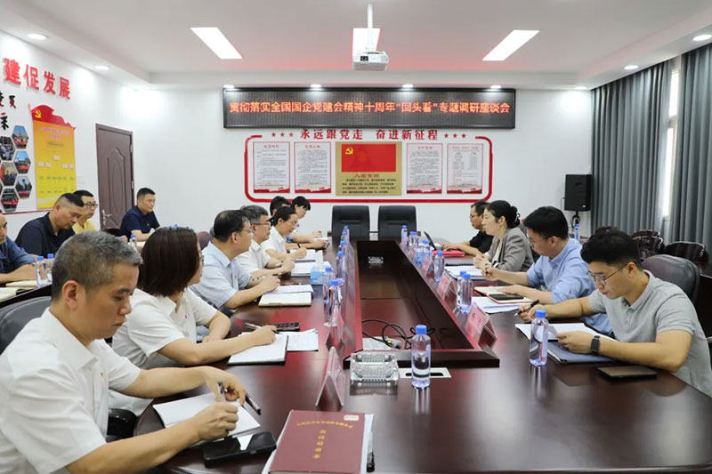 胡若兰一行到安源管道公司开展党建工作调研